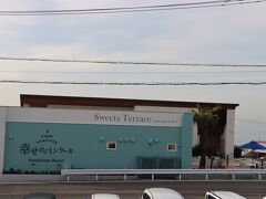 さらに南下します。幸せのパンケーキと大きく書かれたお店に通りかかり、駐車場にも車がいっぱい止まっていましたが寄ってみることにしました。