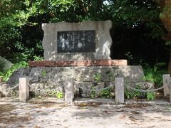 竹富島には記念碑が多いですが、崎山先生記念碑もその一つ。竹富島の医療に尽力した崎山毅医師を称える碑ですが、見なくて良いでしょう