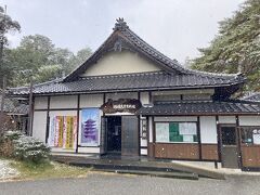 境内には瑠璃光寺にまつわる資料館もあります。
