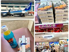 14:50 定刻に那覇空港到着。
そして真っ直ぐに向かった先が“ANA FESTA 那覇ゲート店” です。
そう！ここにはあの超有名な“大東寿司” があるんです。
