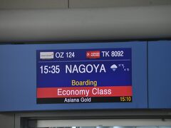 　名古屋行きアシアナ124便搭乗ゲートへ向かいます。