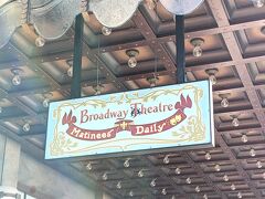 東京ディズニーシーのアメリカンウォーターフロントにあるブロードウェイ・ミュージックシアター

ビッグバンドビートの開園前に JALラウンジ「プレシアター」へ　
JALラウンジはね、写真は撮ってよいけど、ブログやSNSにUP は禁止なので載せられません。
おもてなしの上品なゆったりソファの空間で、セルフサービスでソフトドリンクを頂きました。
JALゆかりの品も見ました。昔の航空券とか・・