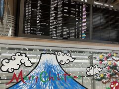 成田空港第2ターミナル