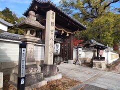 離宮八幡宮