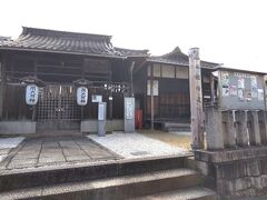 関大明神社