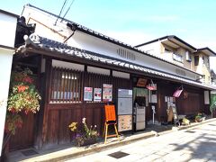 長岡京市立神足ふれあい町家(旧石田家住宅)