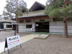 高山祭屋台会館 桜山日光館。