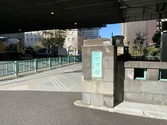 そのすぐそばにある一ツ橋。
現在の橋は、関東大震災の震災復興事業として架けられました。