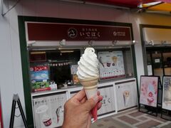富士宮の牧場「いでぼく」の牛乳を使ったソフトクリーム（税込460円）が濃厚で美味しかったです。