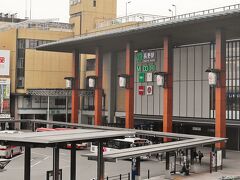 長野駅 (JR東日本)