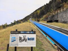 横手山「スカイレーター」「サマーリフト」