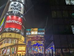 阪急東通り商店街