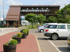 09:05、道の駅「ステラ★ほんべつ」に到着。

https://hokkaido-michinoeki.jp/michinoeki/3021/