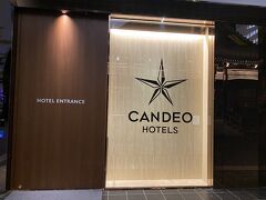 カンデオホテルズ大阪心斎橋