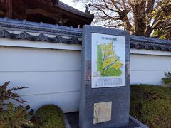 「浄源寺前の下河原の旧地名案内」