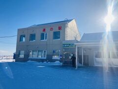 道の駅 さるふつ公園