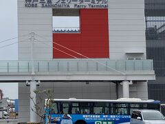 徒歩20分位かけて神戸三宮フェリーターミナルへ。
ここから四国旅が始まります。