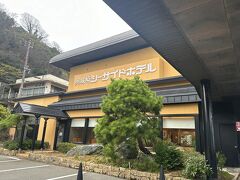 奥城崎シーサイドホテル