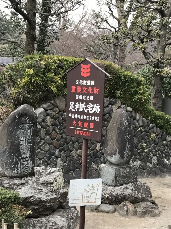 日本最古の学校『足利学校跡』(漢字試験問題+解答付き)』足利(栃木県