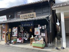 犬山特産品館