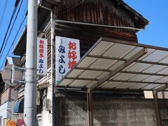 三津浜には「三津浜焼き」というご当地グルメがあります。いわゆるお好み焼きですが、広島のお好み焼きとは焼き方や具材に違いがあるそうですが、私はあまり興味が無いので、どっちでもいいです。
みよし三津店というお店に入ります。