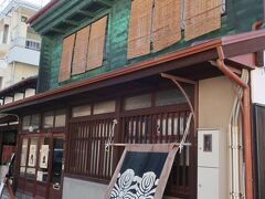 「鯛メシ専門 ・鯛や」というお店。
登録有形文化財の古民家、森家住宅を利用しています。
時を経た銅板の緑青色が美しい。