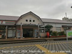 鴨島駅

阿波中央橋を経由したことから立ち寄って駅スタンプを押印しました。
無人化された牛島駅と阿波川島駅のスタンプも置かれていますが、窓口の開いている時間が短いので注意が必要です。


鴨島駅：https://www.jr-shikoku.co.jp/01_trainbus/kakueki/kamojima/
鴨島駅：https://ja.wikipedia.org/wiki/%E9%B4%A8%E5%B3%B6%E9%A7%85
駅スタンプ：https://ja.wikipedia.org/wiki/%E9%A7%85%E3%82%B9%E3%82%BF%E3%83%B3%E3%83%97
牛島駅：https://ja.wikipedia.org/wiki/%E7%89%9B%E5%B3%B6%E9%A7%85
阿波川島駅：https://ja.wikipedia.org/wiki/%E9%98%BF%E6%B3%A2%E5%B7%9D%E5%B3%B6%E9%A7%85