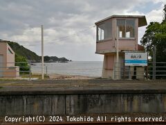 田井ノ浜駅