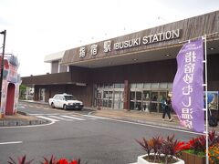 JR指宿枕崎線