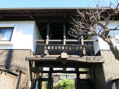 駅から歩いて建長寺の方へ進んでいきます。