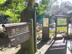 源頼朝の像もある、源氏山公園に到着しました。テーブルやベンチがあるので、のんびり休憩している人たちも多かったです。