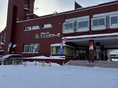 定山渓ゆらく草庵から25分ほどで
札幌国際スキー場
札幌市内にあるのにパウダースノー
12月18日19日は寒いけどコンディション最高でした