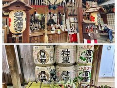 京都の最終日は、せかせかしないで四条＆河原町でお買い物です♪
のんびり寺町商店街をみたりして。。