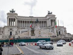 今日はまずは、ヴィットーリオ エマヌエーレ2世記念堂 (Monumento a Vittorio Emanuele II)。

イタリア王国の初代国王と、第一次世界大戦で命を落とした無名の兵士たちに捧げられているんだそうです。

でっかいなぁ。