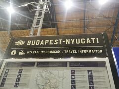 とても後ろ髪を引かれつつ、ブダペスト西駅へ向かいます。
急いだおかげで出発45分くらい前に到着できました！良かった！
