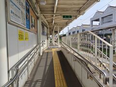 宮の坂駅