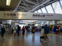 今日のスタートは小田原駅です。