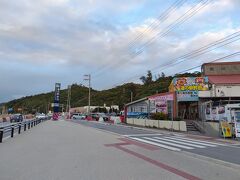 道の駅に寄りました。