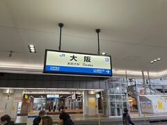 大阪駅からJR新快速で高槻へ向かいます