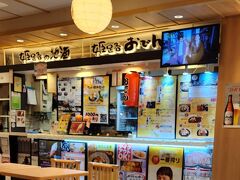 姫路の地酒と姫路おでん本舗