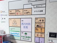 モルティひめじ