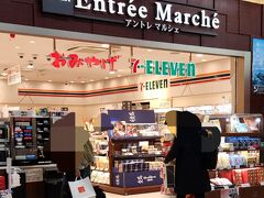 アントレマルシェ 姫路店