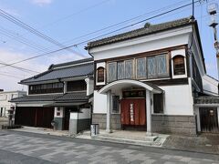 鯨荘 塩町館