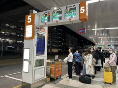 エアポート リムジンバス 羽田空港線 (東京空港交通)