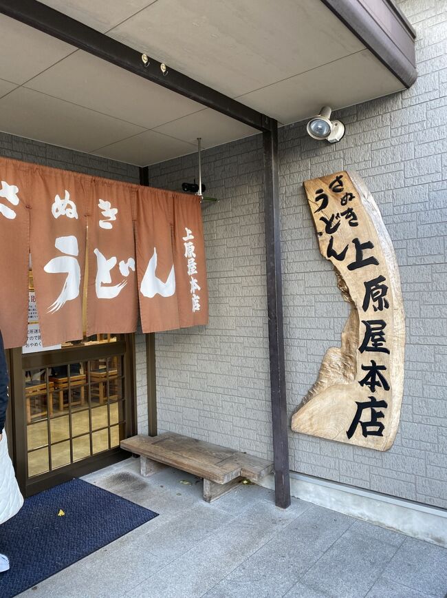 本日のランチは、上原屋本店。<br />12時前に到着したので人がいない。<br />と思ったら中には並んでいて、すぐに後ろに列ができました。