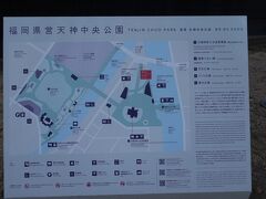 天神中央公園の案内図