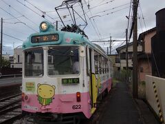 後免町到着
駅舎じゃなく手前で降ろされるからごめんって書いてるんかも…