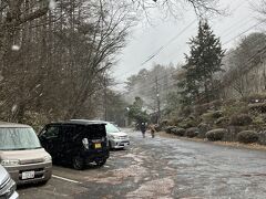 地蔵温泉 十福の湯