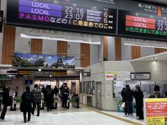 松本駅