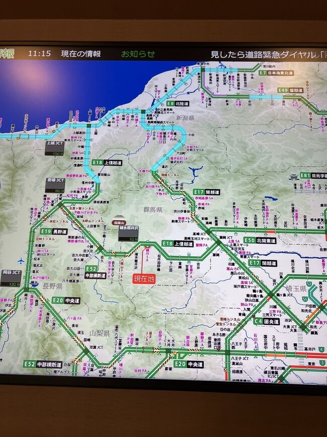 『長野、松本2023.12①寄り道しながら長野市から初松本市。今年の初雪』埼玉県の旅行記・ブログ by Siniさん【フォートラベル】